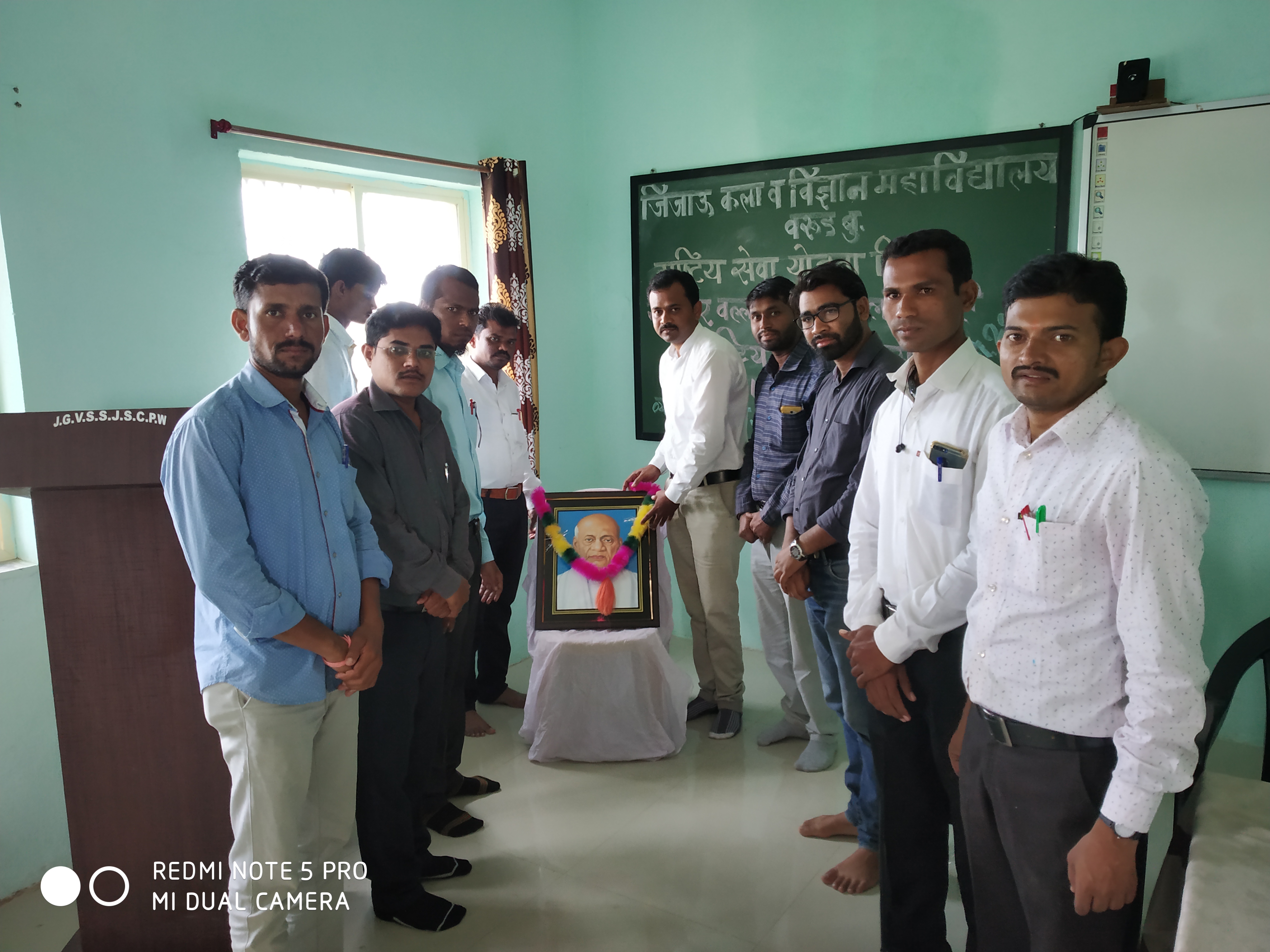 सरदार वल्लभभाई पटेल जयंती 